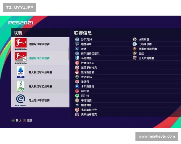 欧洲联赛事规则(欧洲足球联赛赛事规则全面解析与实用指南) 欧洲联赛事规则(欧洲足球联赛赛事规则全面解析与实用指南)