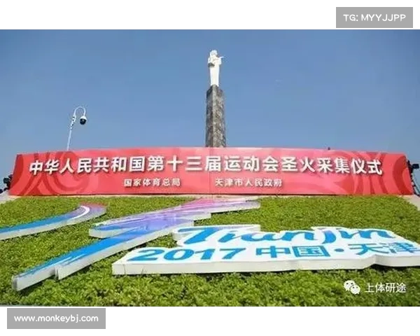 2017全运会门票价格 2017全运会门票价格