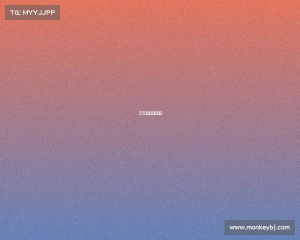 20日女排比赛时间 20日女排比赛时间