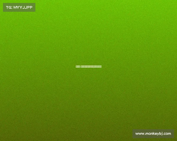 世界杯 赛事分析世界杯的赛制是怎样的